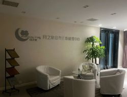 -月之旅·尊 高端月子会所(科馨别墅一店)