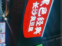 -黑色经典臭豆腐·湖南特产(步行街店)