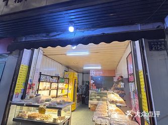 中欣现烤食品-低甜度星人福星-十几年老烘焙店