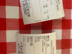 -笑来喜馄饨小笼工坊店(湖滨街店)