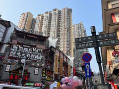 -黄兴南路步行商业街