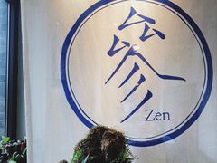 -之参餐厅(前门大街店)
