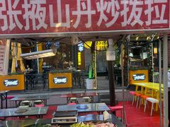 -正宁路小吃夜市