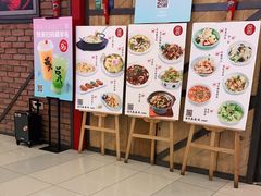 -吕氏疙瘩汤·海鲜新鲁菜(凯德mall新都心店)