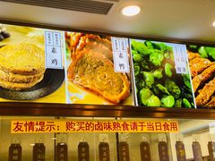 -功德林(南京西路店)