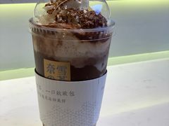 -奈雪的茶(skp店)