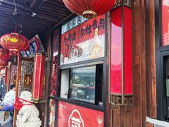 -范家小馆·四代传承烤鸭店(紫竹桥店)