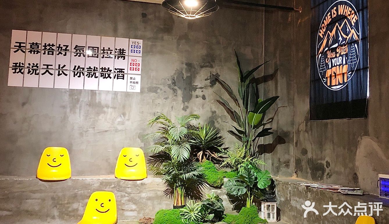 湘潭的！去过很多次！七夕约会好去处🍽