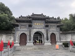 -花洲书院