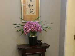 -宣和苑(华侨新村店)