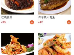 -黄弟大排档·湖南菜·小龙虾·小海鲜(凯旋北路店)
