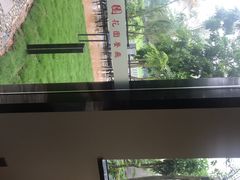 -随园花园餐厅(新港中路店)