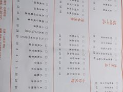-炊烟·山房菜
