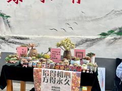 -辛庄国际文化艺术区