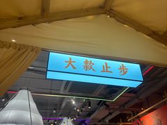 -大成海鲜烧烤·小龙虾(七宝店)