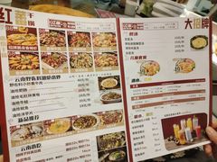 -红蕃干锅·脆皮香辣虾(南屏街金鹰店)