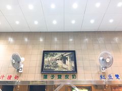 -义顺牛奶公司(新马路老店)