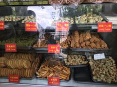 宫廷桃酥-宋记饼家(石门二路店)