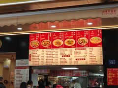 -江三王记牛杂馆(总店)