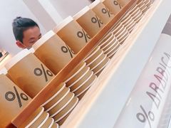 -% Arabica阿拉比卡咖啡(武康路店)