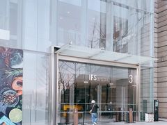 -奈雪的茶(国金中心店)