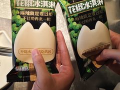 -烤匠麻辣烤鱼(青羊万达店)