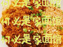 -何必是家面馆 HB noodles&coffee