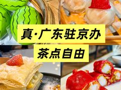 -云山茶餐厅(广东大厦店)