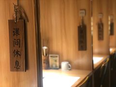 景观位-班花麻辣烫(南京概念店)