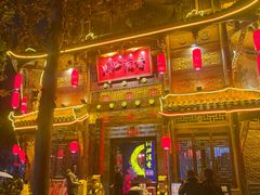 -川江滋香火锅(20年老品牌·星科店)