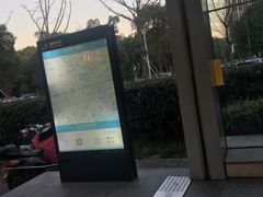 -星湖街(地铁站)