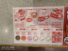 -友壹町寿司(佛山新DNA店)