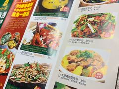 菜单-老滇山寨•云南特色菜•地方菜•民族风情歌舞表演(金碧店)