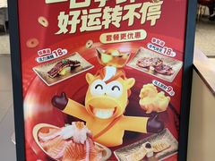 -争鲜回转寿司(中街大悦城店)