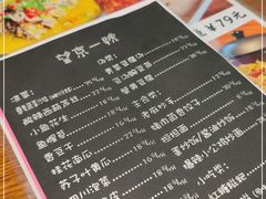 -望京一号(菜户营店)