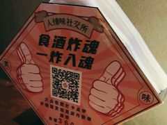 -浅醉·小酒馆