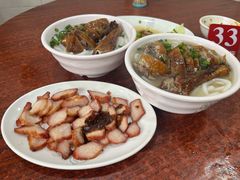 烧鹅叉烧-凌舍好烧鹅(中山路店)