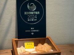 -宣和苑(华侨新村店)