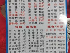 菜单-花苑美食横琴生蚝火锅(拱北粤华路店)