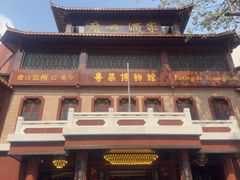 -广州酒家(文昌总店)