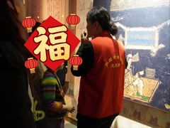 -敦煌市博物馆