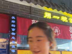 -西竹拌面(银川阅彩城店)