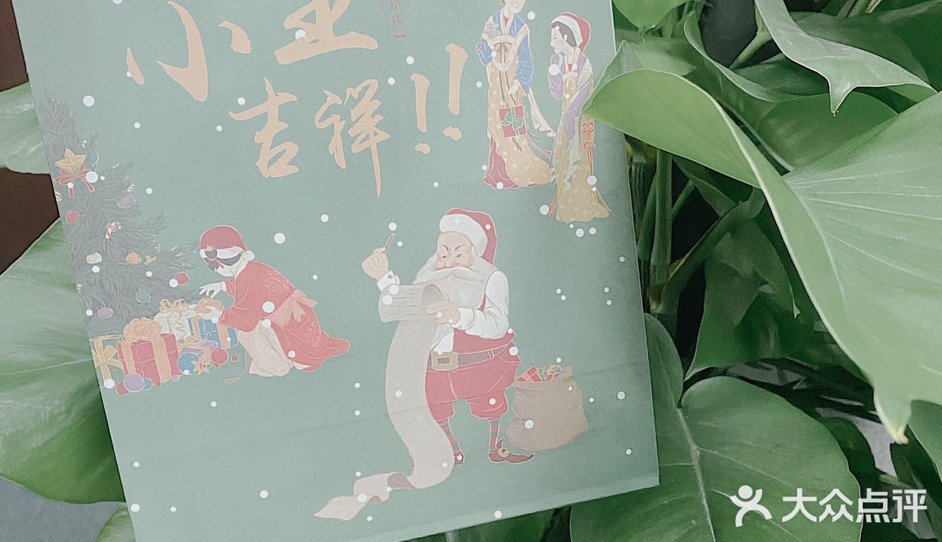入冬后的奶茶，温柔且治愈[害羞]