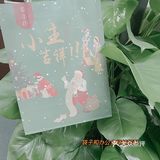 入冬后的奶茶，温柔且治愈[害羞]