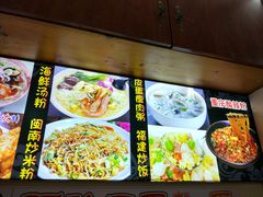 -老闽味沙茶面·姜母鸭(传承35年曾厝垵店)