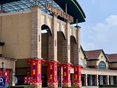 -长沙友阿奥特莱斯