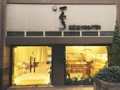 -柴务处·柴犬主题狗咖