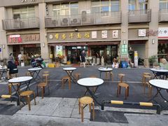 -带杏干面馆(洋湖景园店)