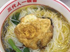 -叶伟胡辣壳面(两路口店)