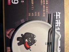 -烤匠麻辣烤鱼(环球中心店)
